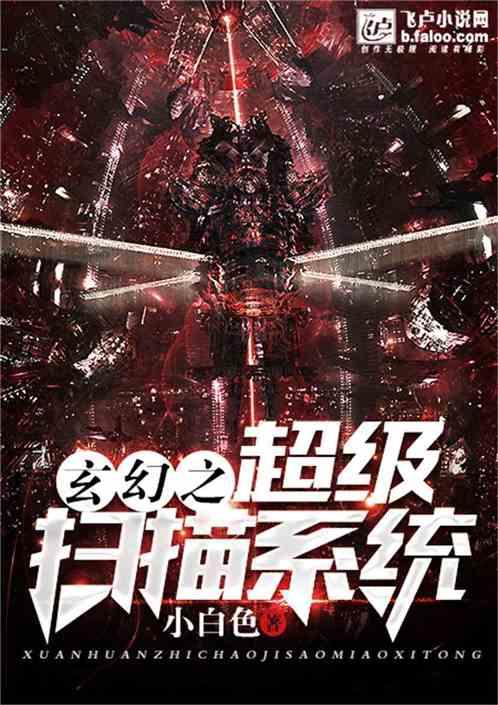 重力骑士