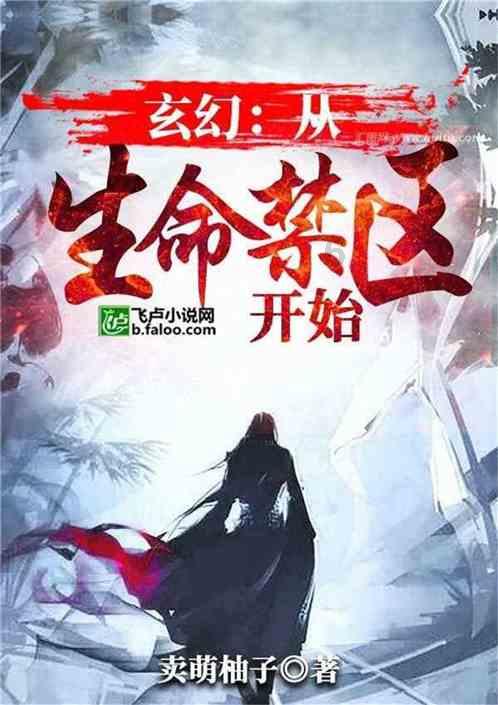 月光影视