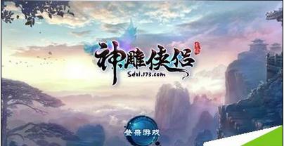 悟空疾驰
