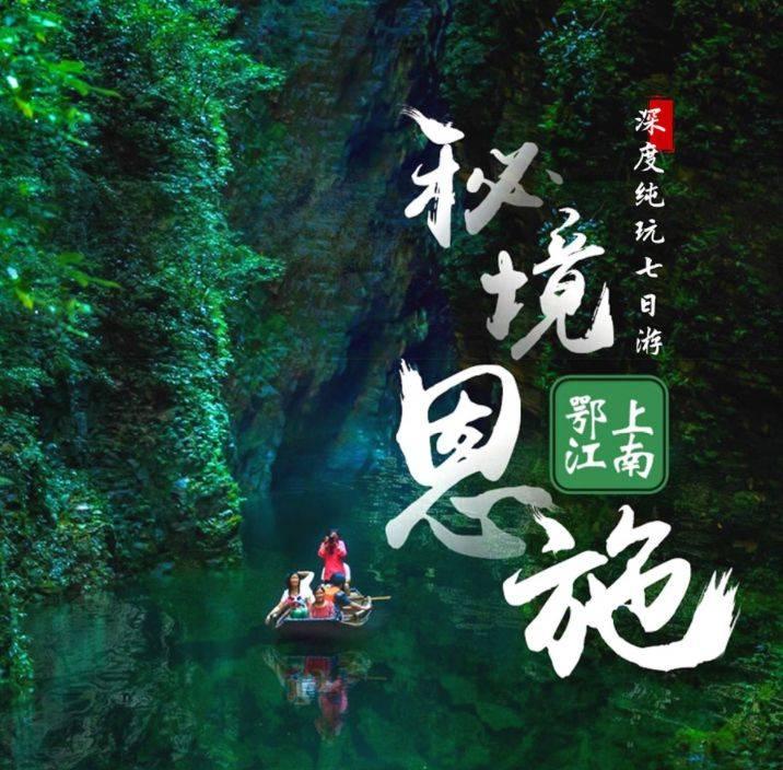 逃出神奇蘑菇林
