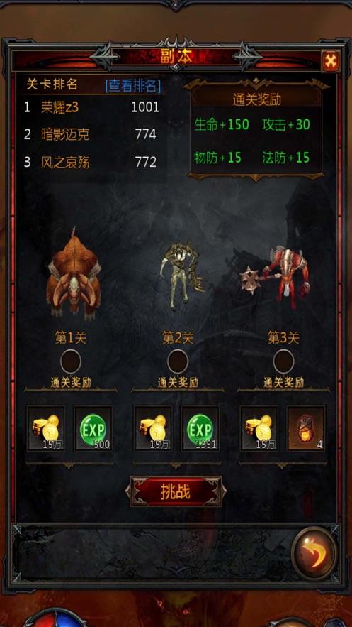 有限责任公司的法人代表死亡怎么更换游戏画面