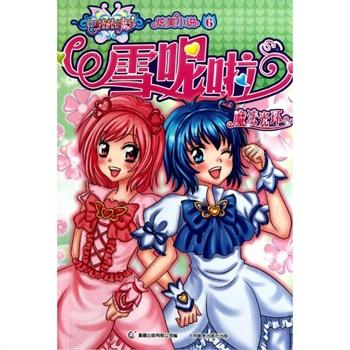 全民烧脑3去广告版