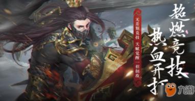 圣铠传说