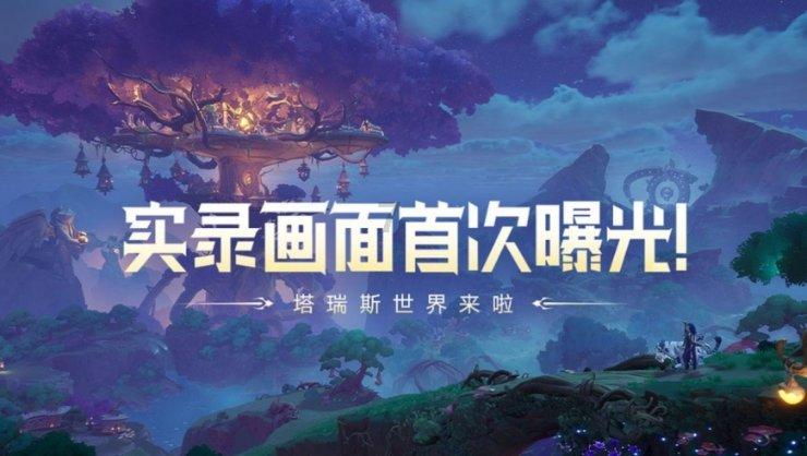 上仙有毒
