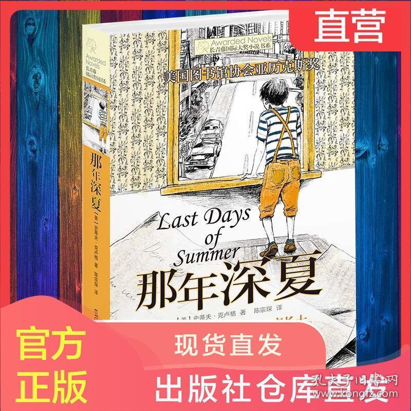 一个是顶级武将，一个是文臣天花板，他们会擦出什么样的火花？