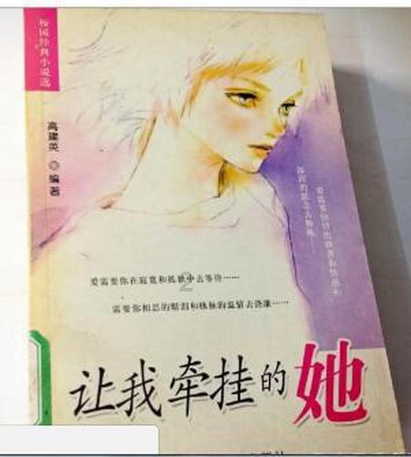 妖精剑士F