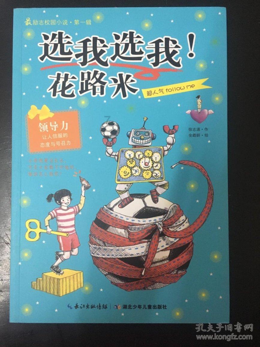 了解知识星球什么叫非特异性?,探索更多精彩知识