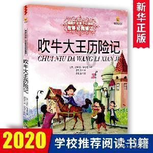 大话2经典版