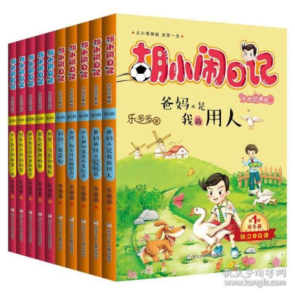 星际战舰