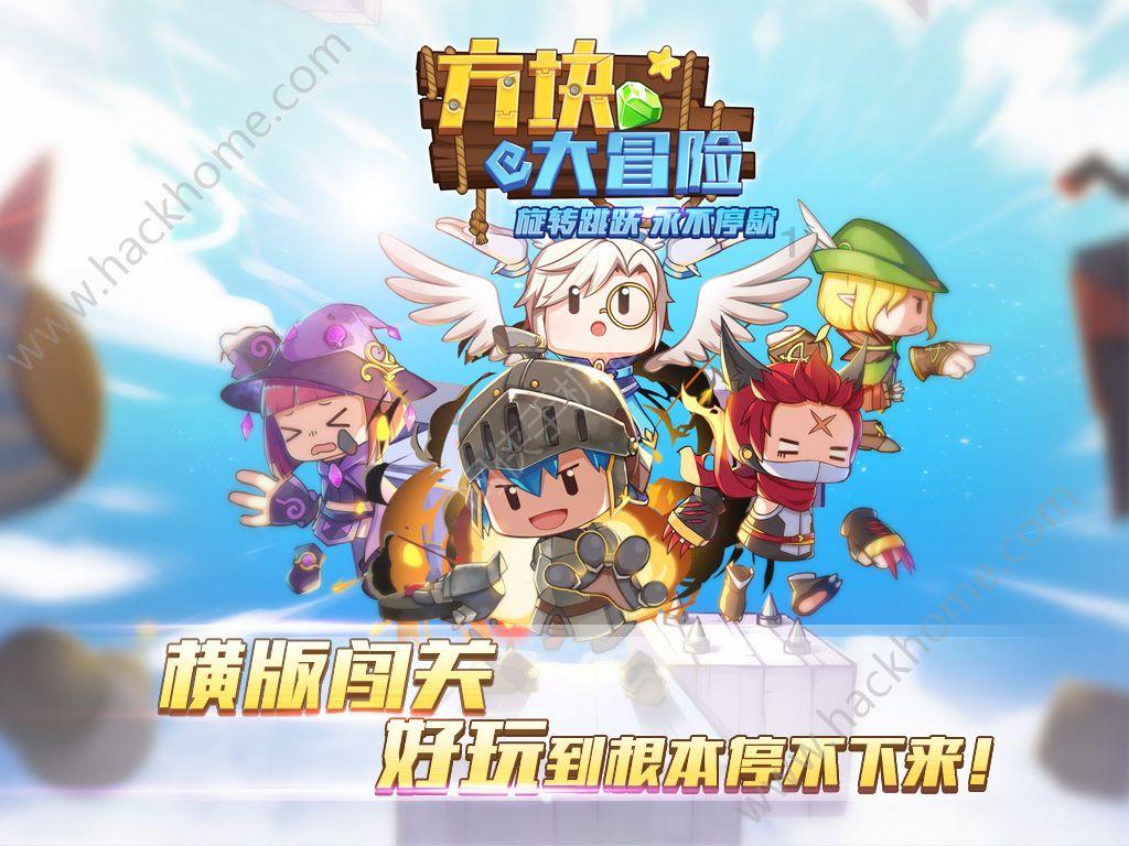 逗小猴开心系列188