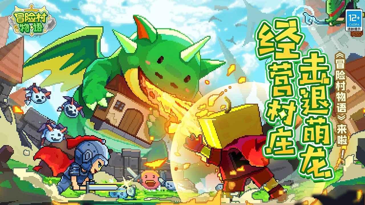 救援受困的狼人