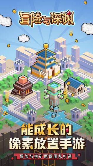 那我先问问你有没有打算跟我了解下去 怎么回？