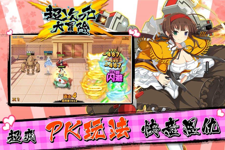 魔晶猎人跳跃者