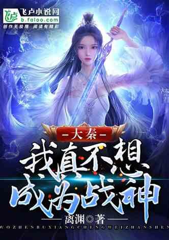 流放者柯南