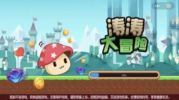 深物业A上涨5.09%,报9.29元/股