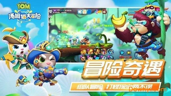 太空战舰