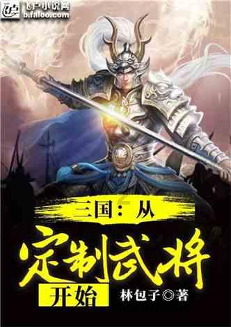 中科合成IPO终止：自述无实际控制人 成立时股东出资存瑕疵