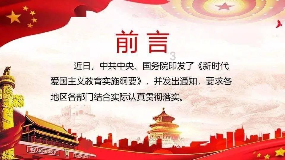 机智问答网页-颠覆你的思维,《精神的力量》开播,这是一档什么节目?广告再也不困扰你