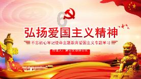 外星人坠落