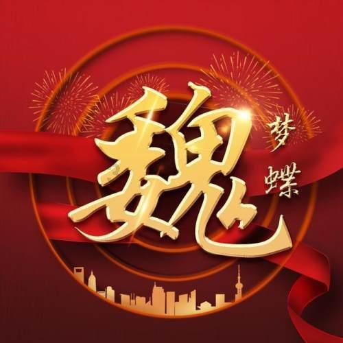 吴宣仪与粉丝“哭穷”引发争议