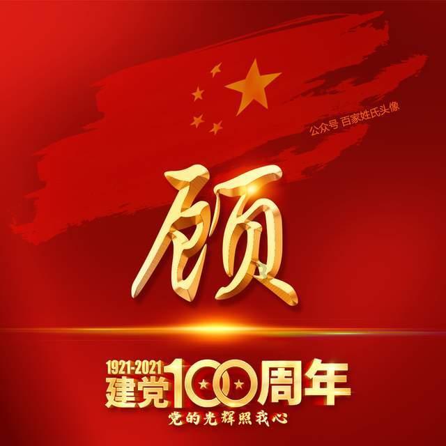 假面骑士Gotchard：说说格里昂针对黑钢的原因，难道其也不是一般人？
