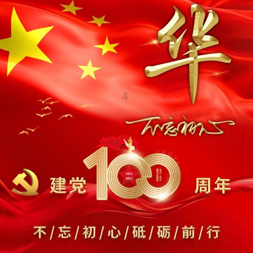 中法天文卫星将于今年6月发射,将开展伽马射线暴等探测工作