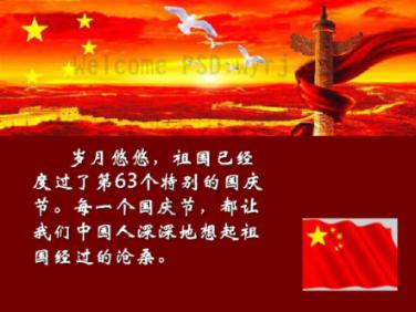 想吃枣糕，在家的具体做法和诀窍是什么？游戏画面