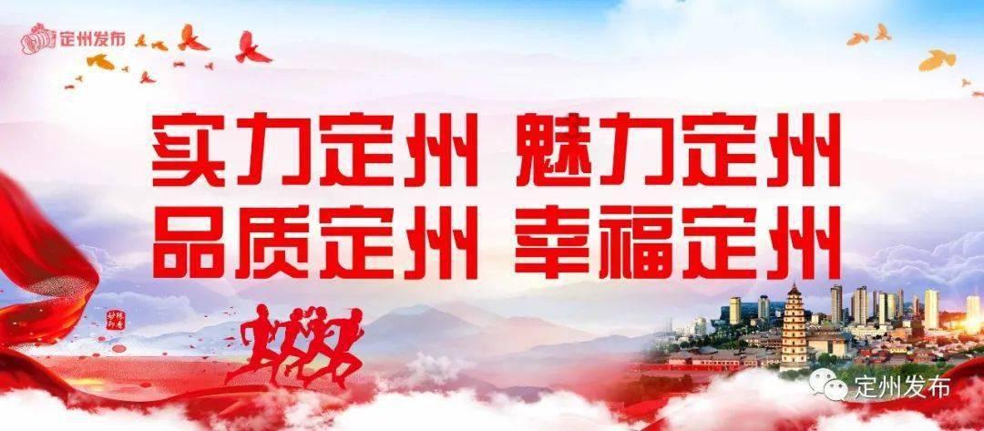 2024年春节期间疫情防控温馨提示