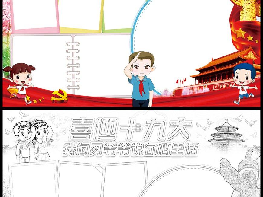 魏征在世时谁当皇帝游戏画面