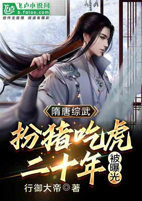 死亡空间2