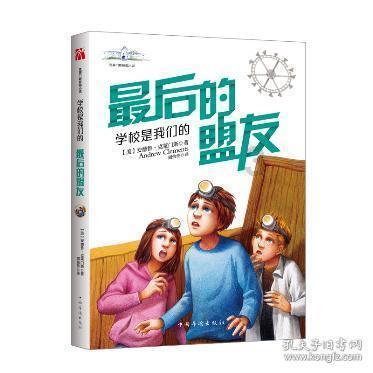 股票代码：000564    股票简称：ST大集    公告编号：2024-015