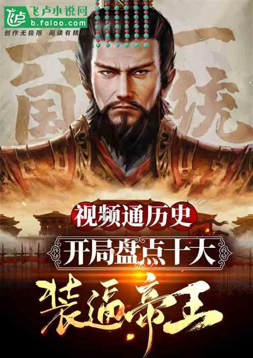 救援受困的老虎