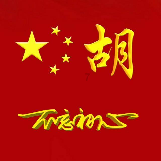 药明生物(02269)1月19日耗资约2.33亿港元回购808万股