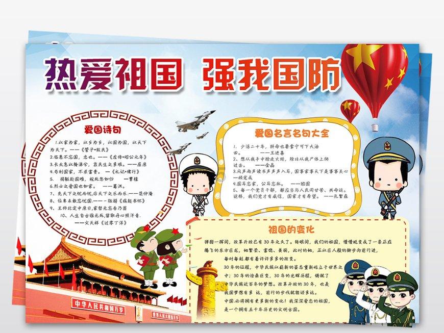救援紫色生物