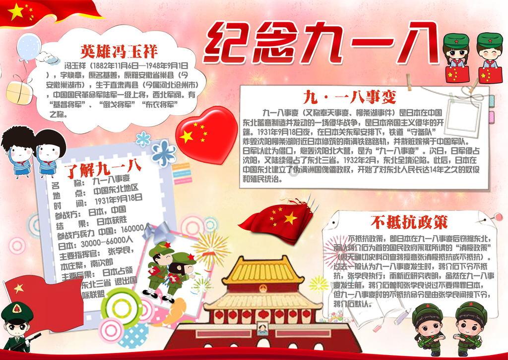 部落陷阱逃脱