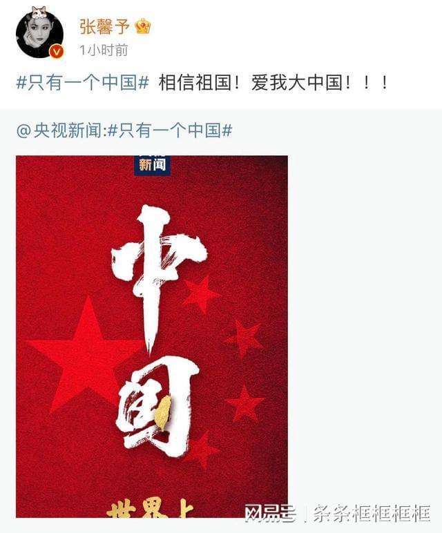 2023河南政务微信影响力·省辖市教育类年度卓越公众号榜单公布