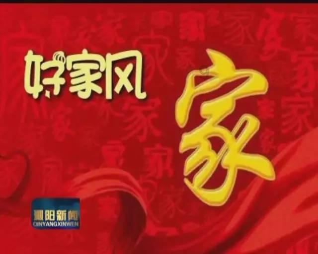 神奇小子龙之陷阱