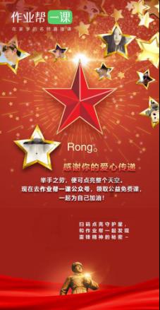 3D冰球对抗赛