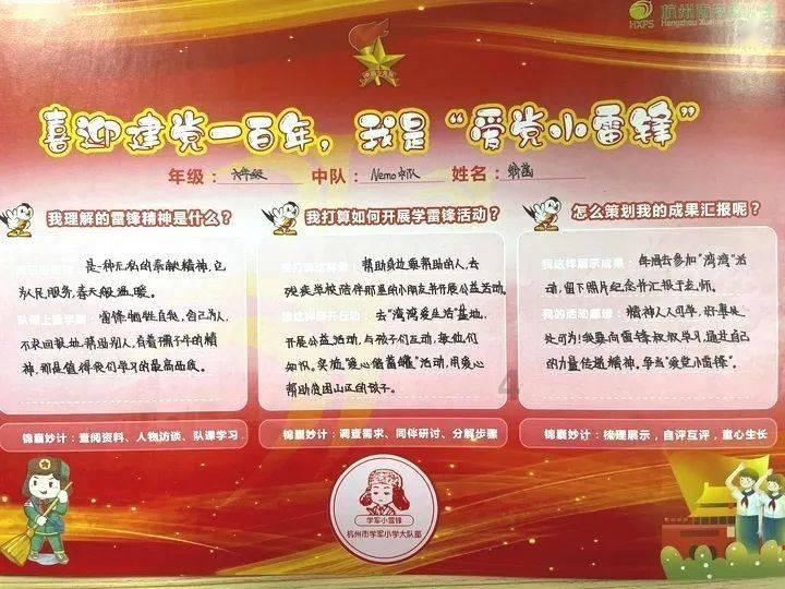 为什么情侣恋爱越久越容易分手？游戏画面