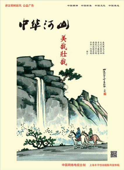 辽宁省普兰店市发布大风黄色预警
