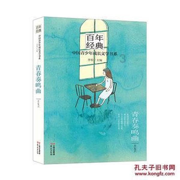 猪场怼怼乐