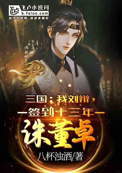 漫漫长夜