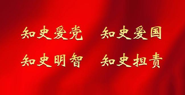 高中历史素材高中中外历史纲要上下中文朗读音频mp3