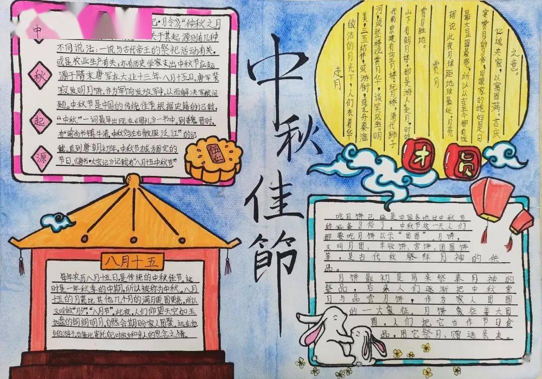 御天降魔传