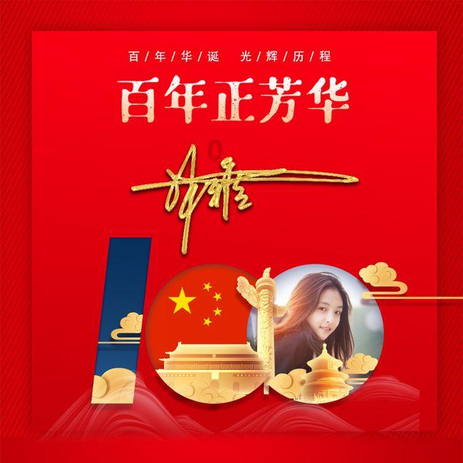 1月23日报道,杭州市副市长:梅西3月将率阿根廷队到杭州比赛 ,因为亚运,阿根廷队看中了杭州这座城市