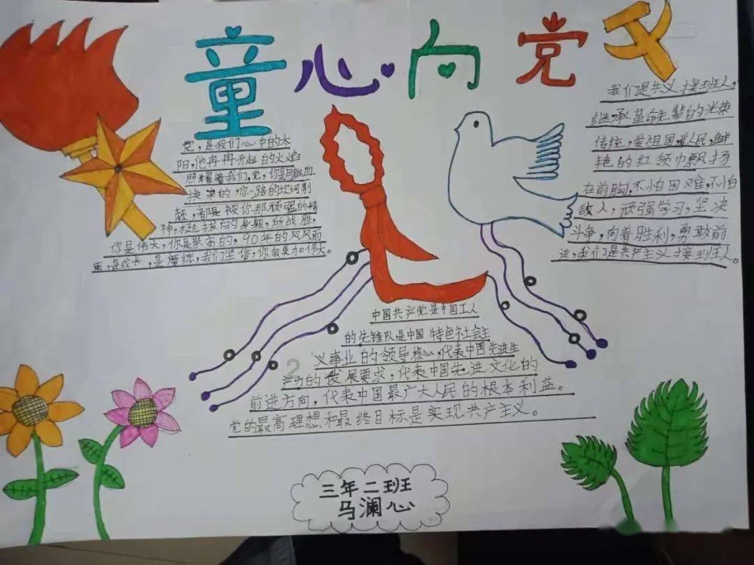 梦见跟妹妹读书很认真什么意思？