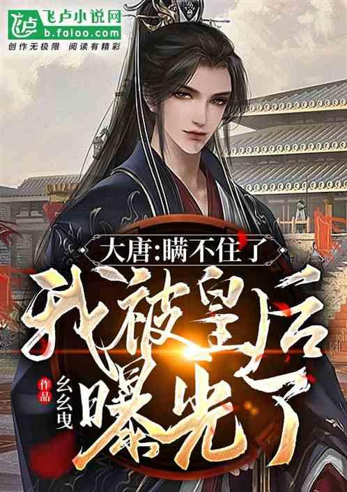 “空中交警”上岗执勤了
