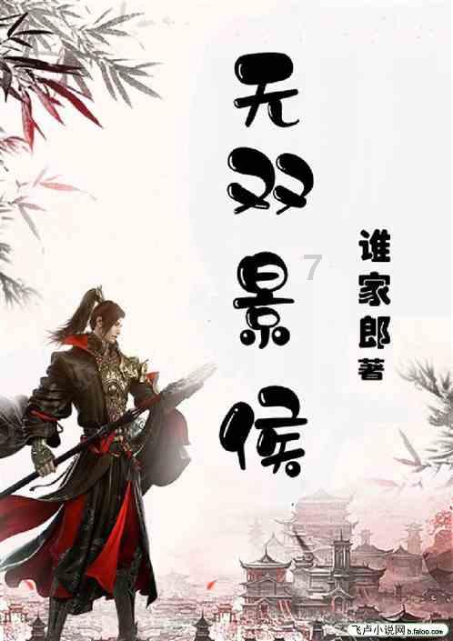动物家园守卫战
