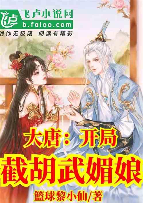 逃出熊蜂森林