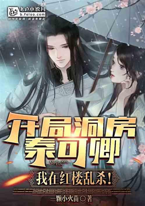 23款宝马x3点火后有电流声游戏画面